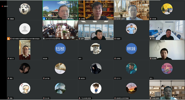 交流会视频会议现场.png